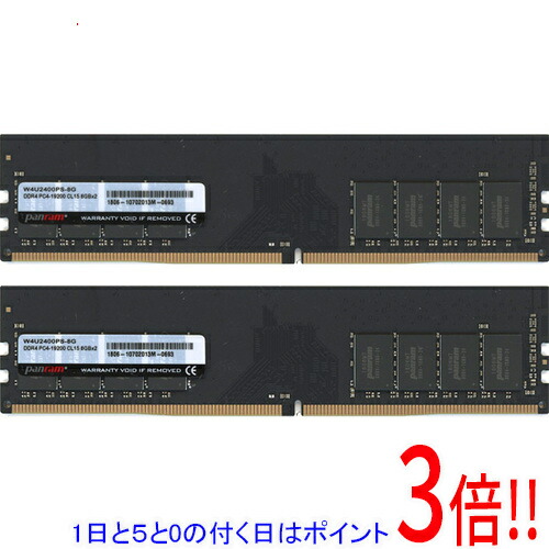 楽天市場】メモリ cfd panram ddr4-2400（メーカーシー・エフ・デー