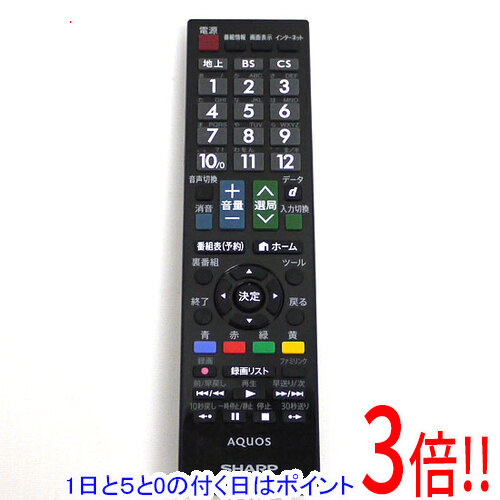 楽天市場】【1日と5.0のつく日、18日はポイント3倍！】【中古】SHARP製
