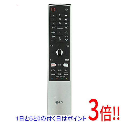 楽天市場】lg マジック リモコンの通販