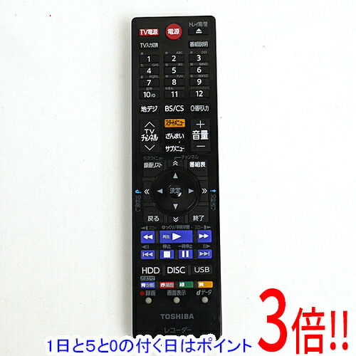 楽天市場】【1日と5.0のつく日、18日はポイント3倍！】【中古】TOSHIBA