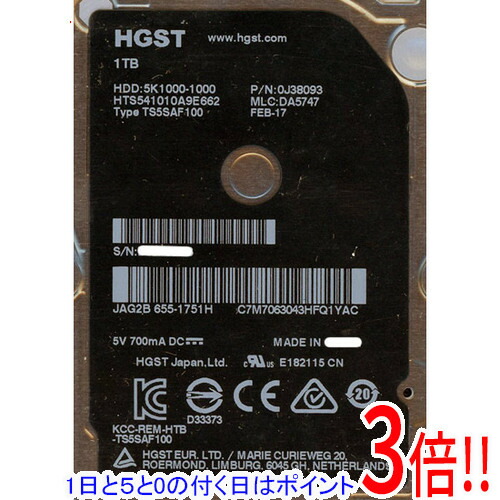 楽天市場】HDD 1TB 2．5インチの通販