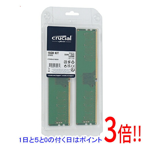 楽天市場】ct2k8g4dfs832a ddr4 pc4-25600 8gbの通販
