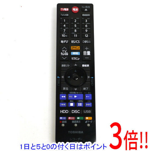 楽天市場】【1日と5.0のつく日、18日はポイント3倍！】【中古】TOSHIBA