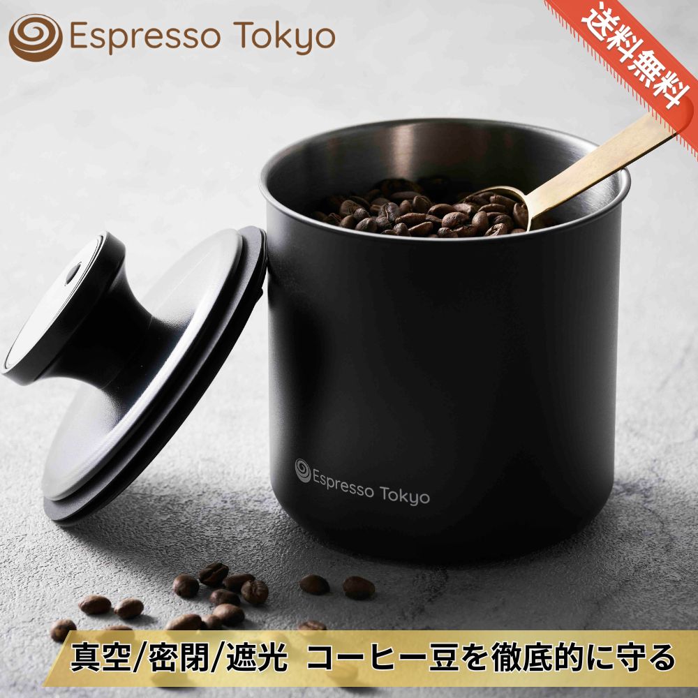 楽天市場】【スーパーセール限定10％OFF】コーヒーキャニスター プロ