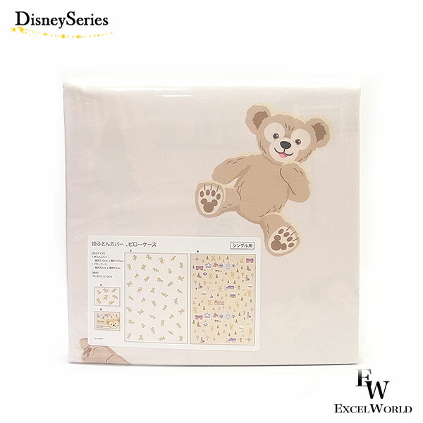 楽天市場】ダッフィー ふとんカバー 布団カバー Its New ディズニー