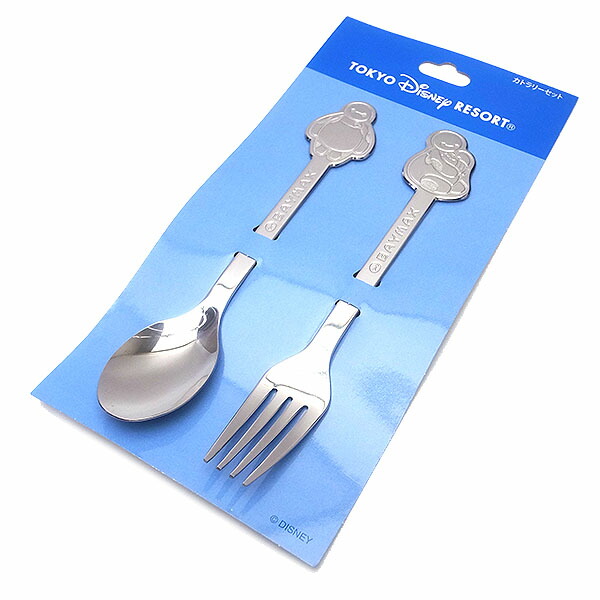 楽天市場】ベイマックス カトラリーセット スプーン フォーク