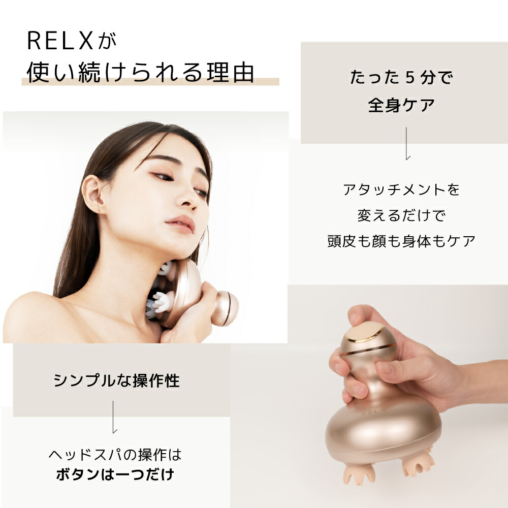 楽天市場】【半額☆スーパーSALE最安値挑戦】ヘッドスパ 【楽天5冠