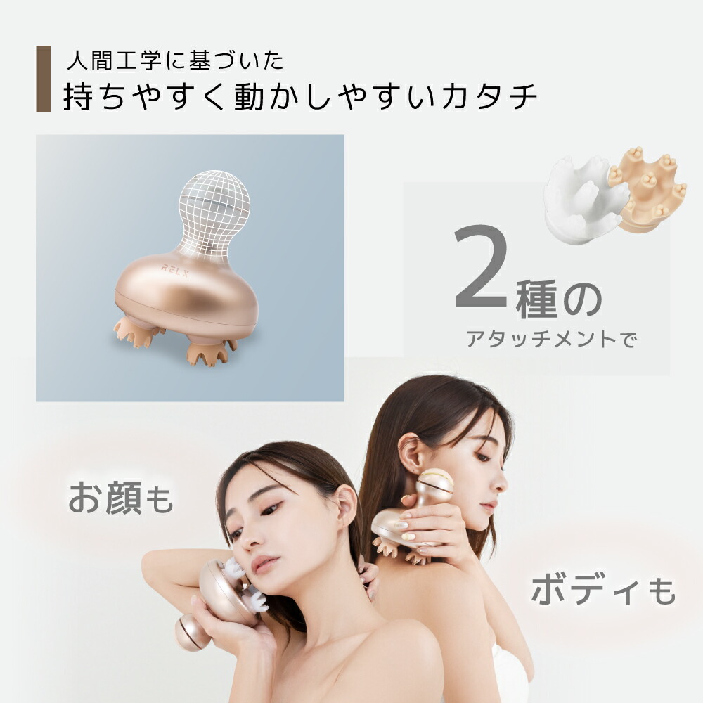 楽天市場】ヘッドスパ RELX 【楽天5冠☆ ヘッドスパニスト監修】 頭皮