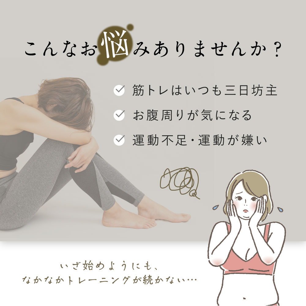 楽天市場】EMSベルト 【楽天1位獲得】 RELX リラクス 腹筋ベルト