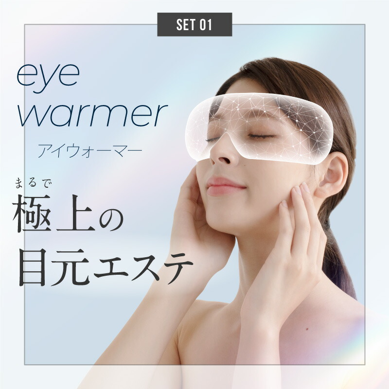 楽天市場】【半額☆スーパーSALE最安値挑戦】RELX リラクス 【アイ