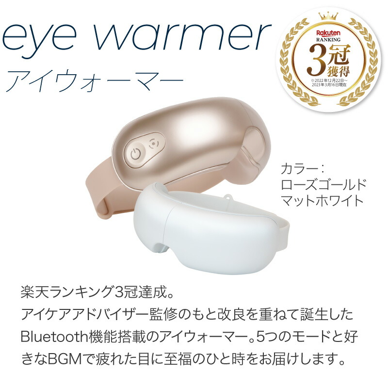 楽天市場】【半額☆スーパーSALE最安値挑戦】RELX リラクス 【アイ