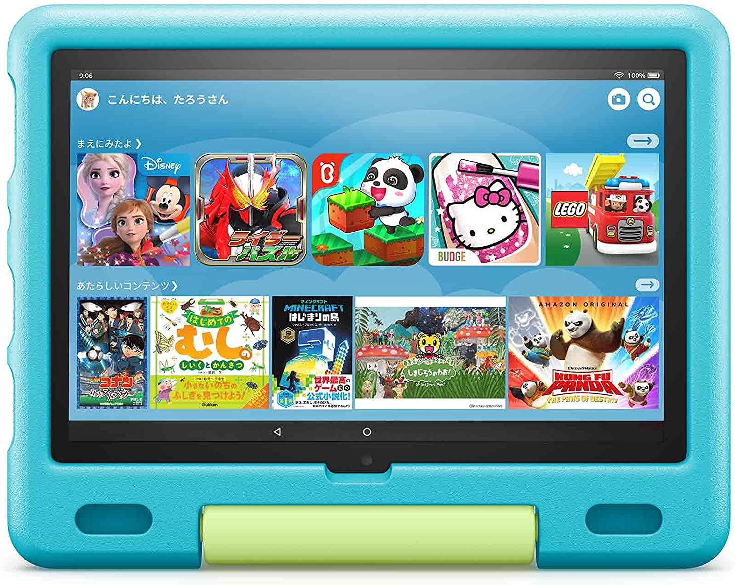 楽天市場】新品 Fire ファイヤ HD 10 キッズモデル 10インチ アクア