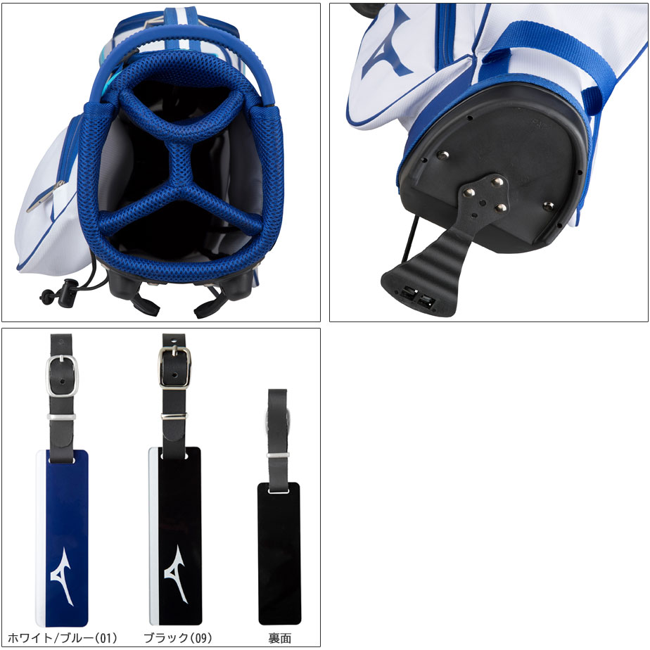 楽天市場】ミズノ Tour Slim Stand キャディバッグ メンズ ホワイト