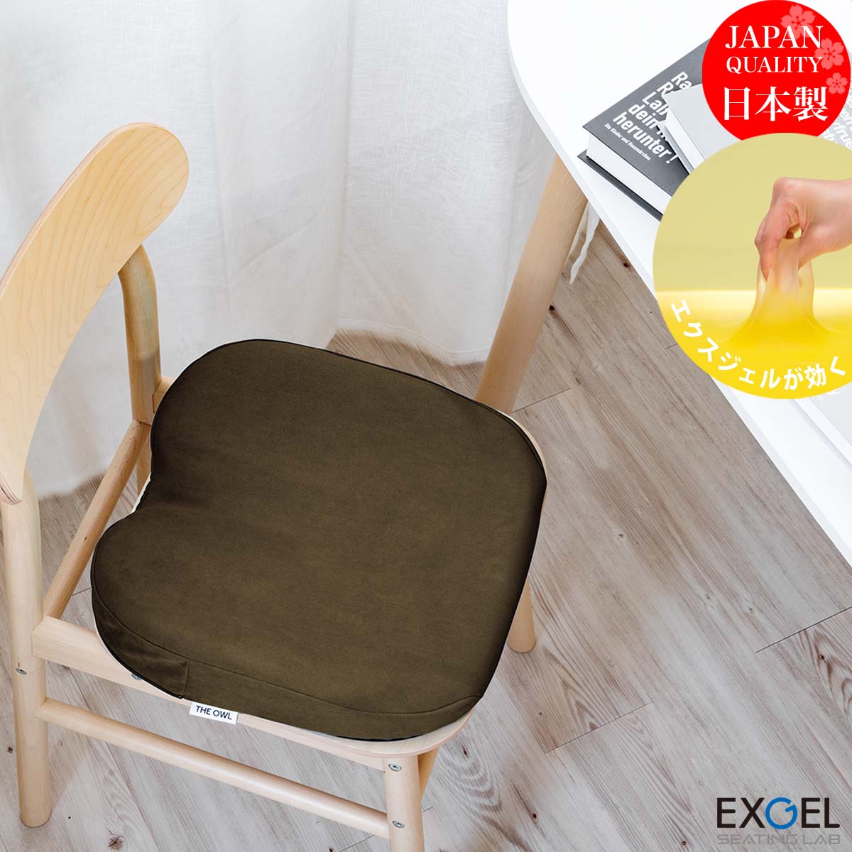 楽天市場】＼12/15ヒルナンデス放送／ ジェルクッション ゲル