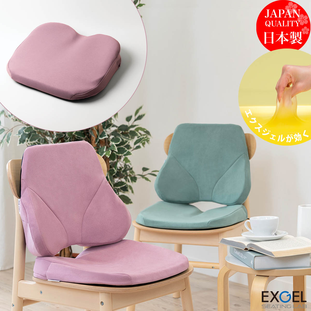 シェル型チェア パープル×ゴールド インテリア クッション付 143-184