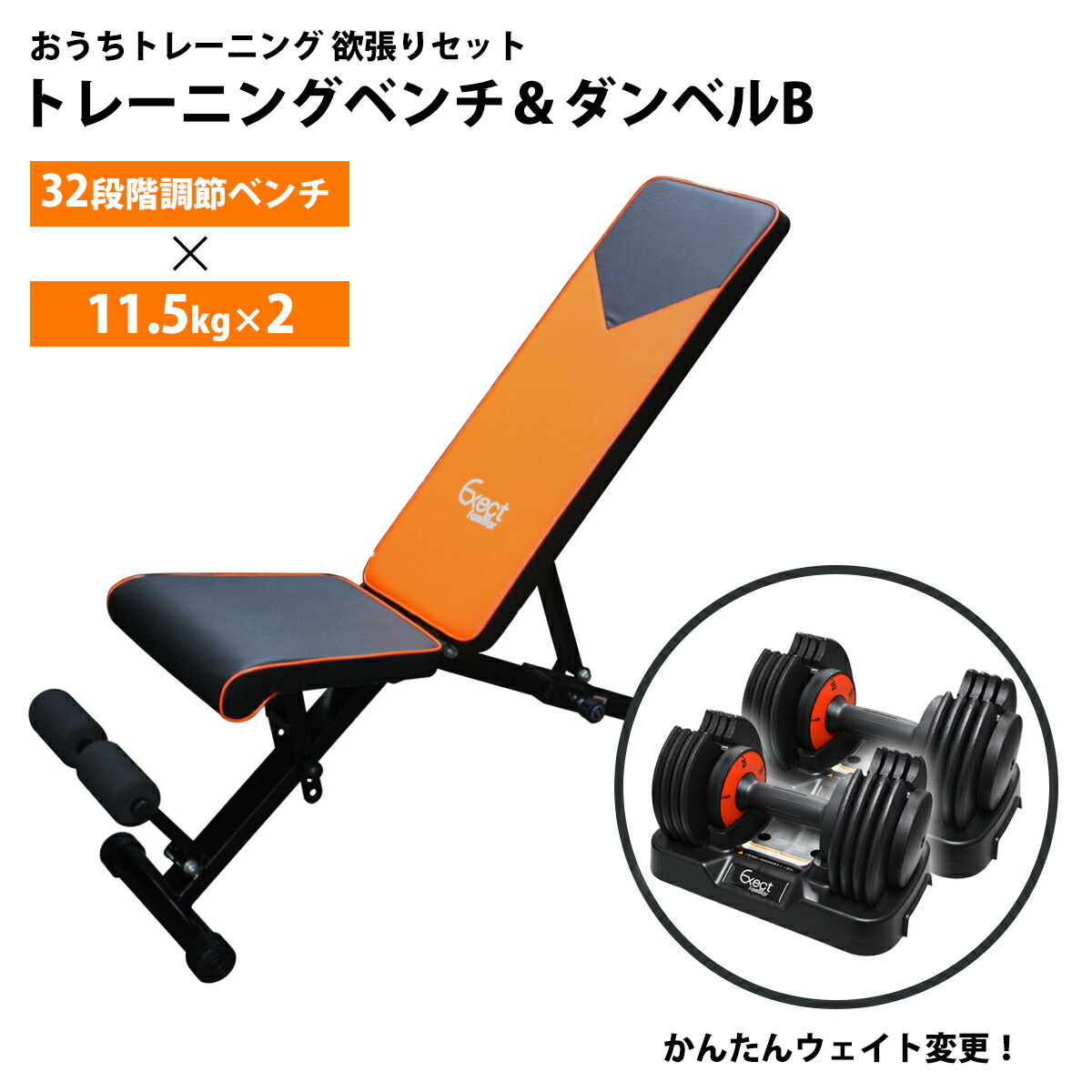 楽天市場】【おうちトレーニング欲張りセット】インクラインベンチ