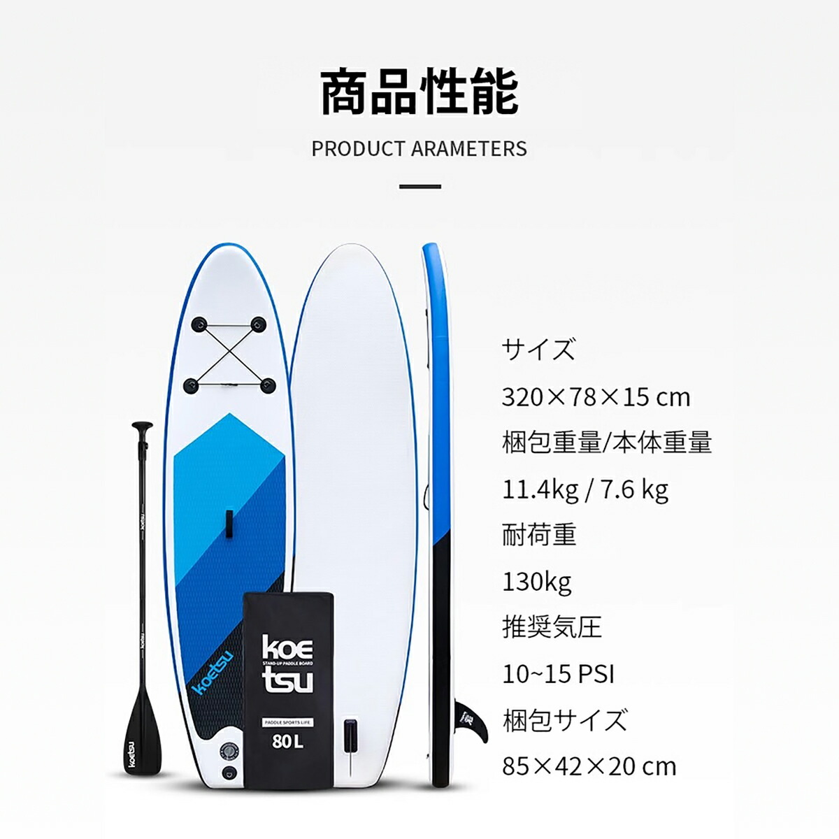 楽天市場】スタンドアップ パドルボード 320 インフレータブル SUP