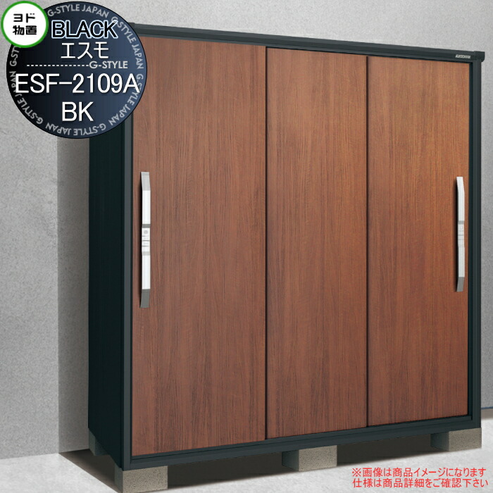 楽天市場】【無料☆特典対象】 物置 収納 ヨドコウ ヨド物置 淀川製鋼