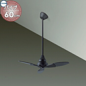 楽天市場】照明 おしゃれ かわいい 大光電機 DAIKO シーリングファン