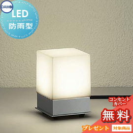 楽天市場】エクステリア 屋外 照明 ライト ダイコー 大光電機（DAIKO