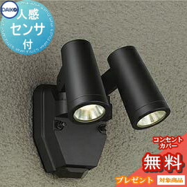 楽天市場】エクステリア 屋外 照明 ライト ダイコー 大光電機（DAIKO