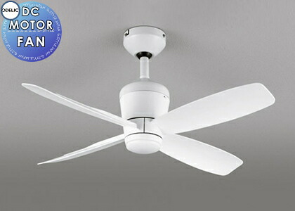 楽天市場】オーデリック ODELIC シーリングファン DCモーターファン