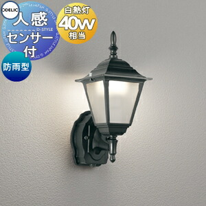 楽天市場】オーデリック ODELIC 人感センサー付ポーチライト