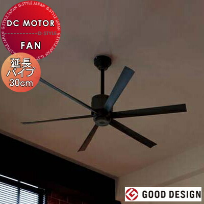 楽天市場】オーデリック ODELIC 電気工事不要 シーリングファン DC