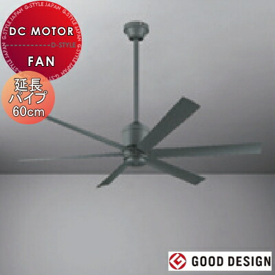 楽天市場】オーデリック ODELIC 電気工事不要 シーリングファン DC