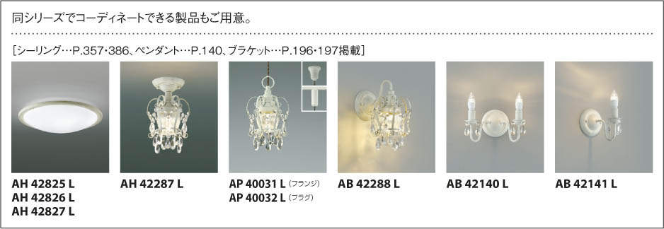 楽天市場】照明 おしゃれ シンプル モダン LED コイズミ照明 KOIZUMI