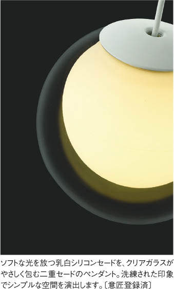 楽天市場】照明 おしゃれ コイズミ照明 KOIZUMI ペンダントライト