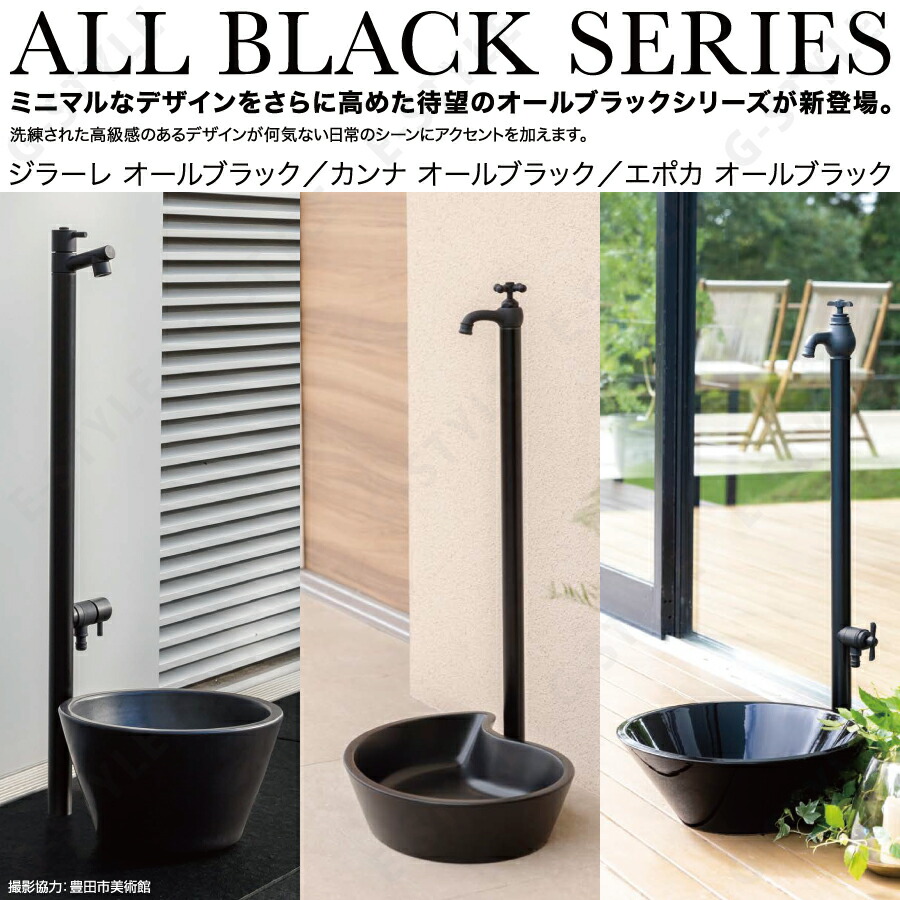 楽天市場】【無料☆特典対象】 【2025年 新商品】立水栓 水栓柱