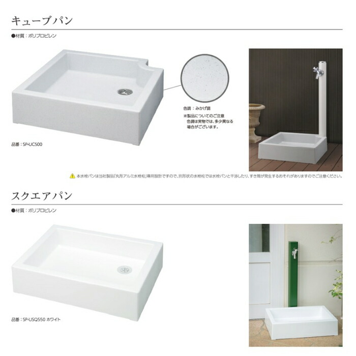 楽天市場】【無料☆特典対象】 MELS(メルズ) キューブパン みかげ調 水