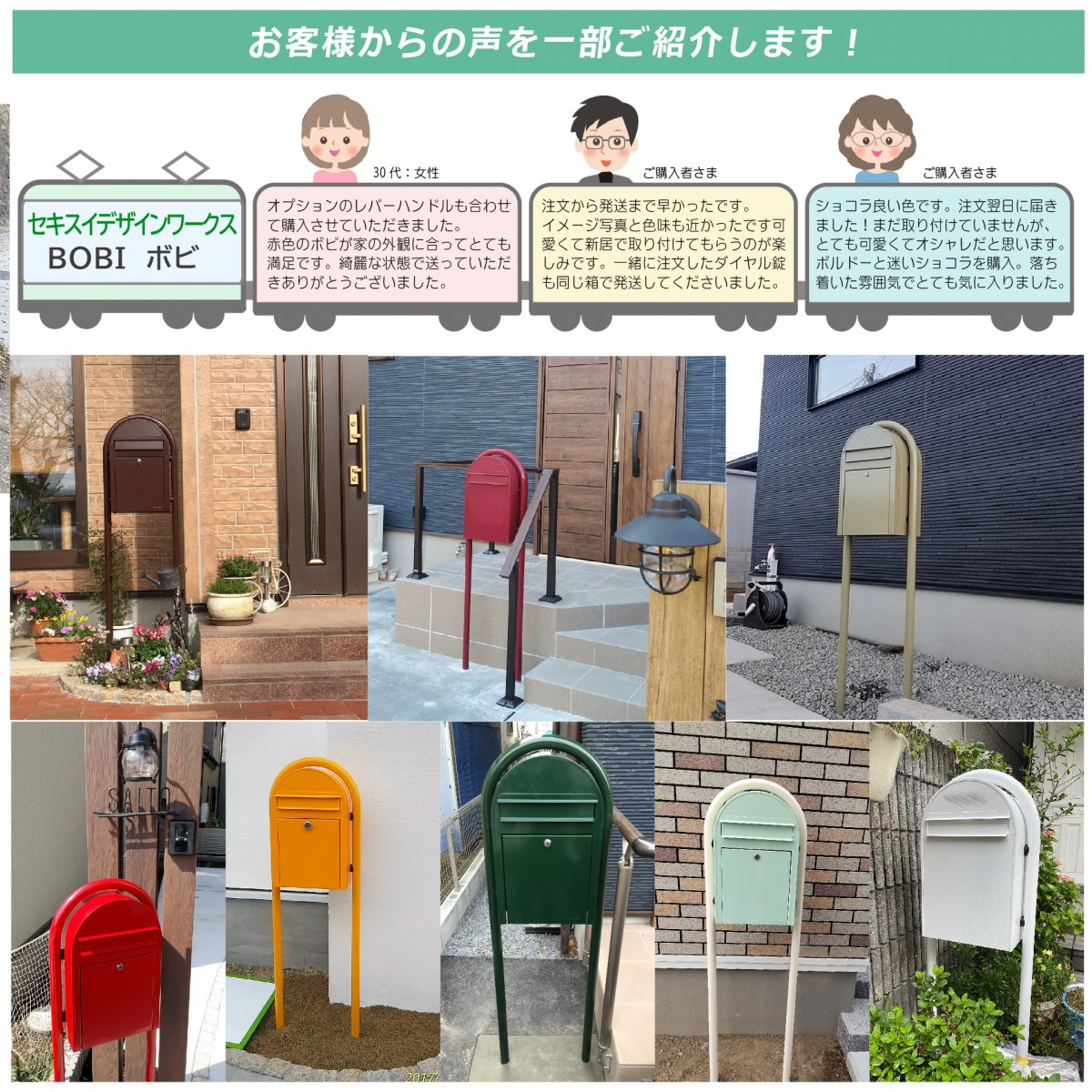 楽天市場】【無料☆特典対象】 郵便ポスト 壁付け 郵便受け セキスイ