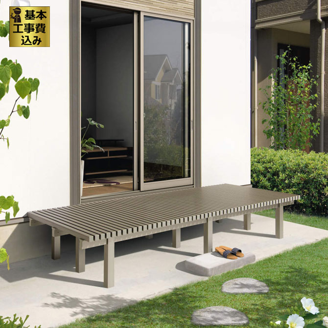 ウッドデッキ 濡れ縁 直接お渡しのみ ウッドデッキ 濡れ縁 直接お渡し