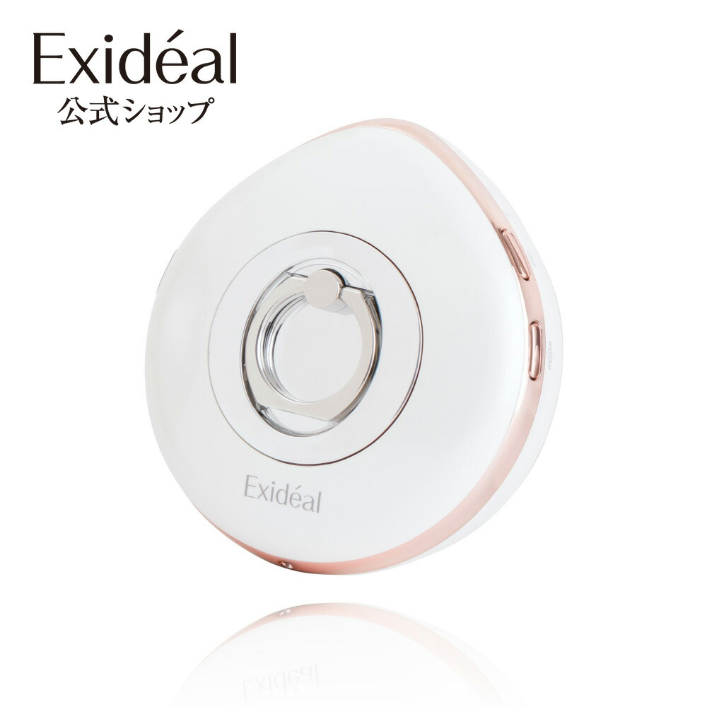 楽天市場】【3年無料延長保証付】LED美顔器 Exideal Sphera エクスイ