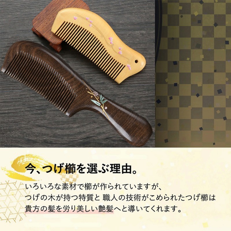 楽天市場】＼全商品ポイント5倍／ つげくし つげブラシ 柘植くし