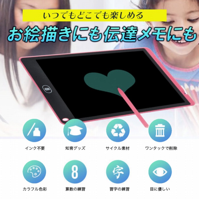 楽天市場】＼今だけ10％値引き！／ 電子メモ 8.5インチ ワンタッチで