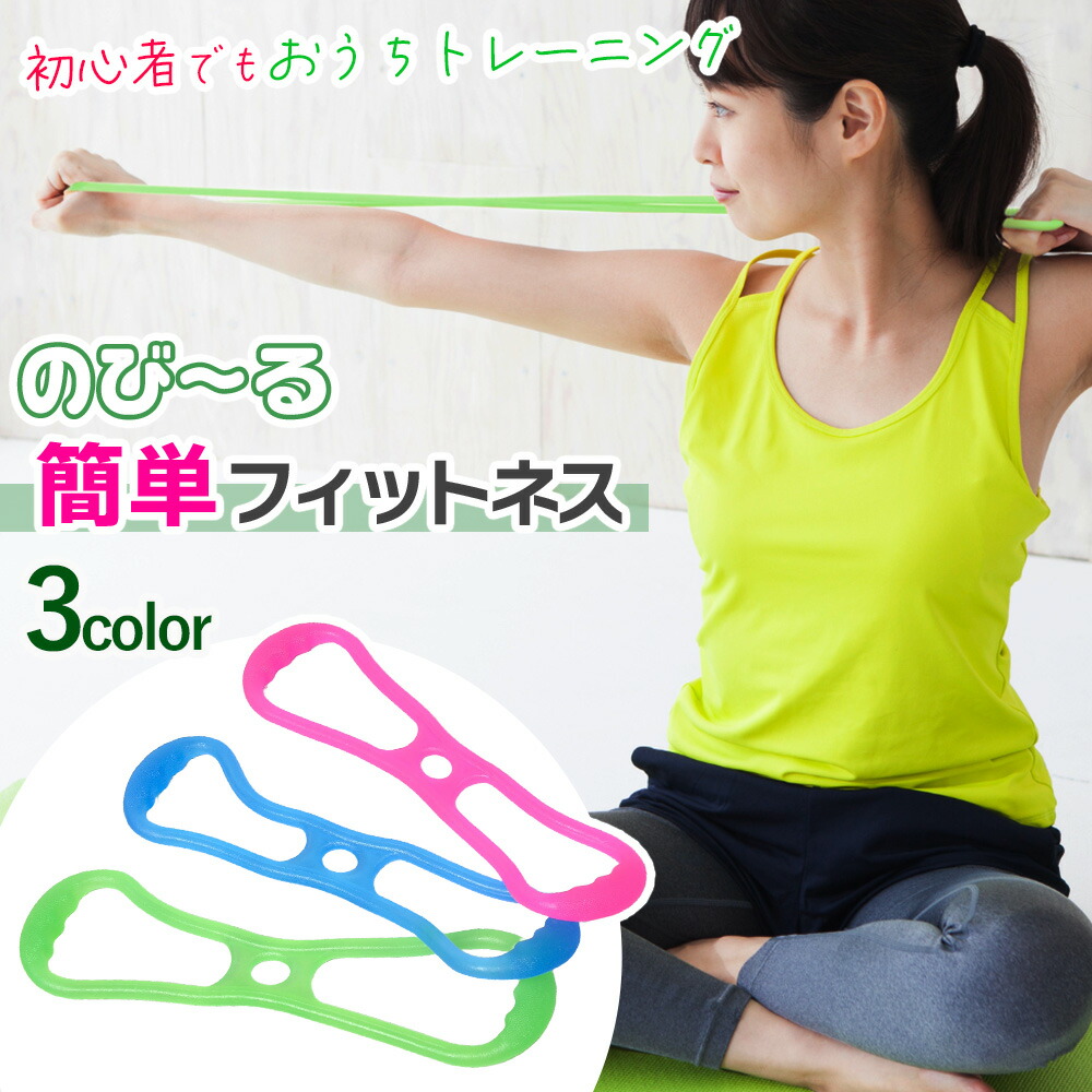 楽天市場】＼全商品ポイント5倍／ トレーニングチューブ エクササイズ