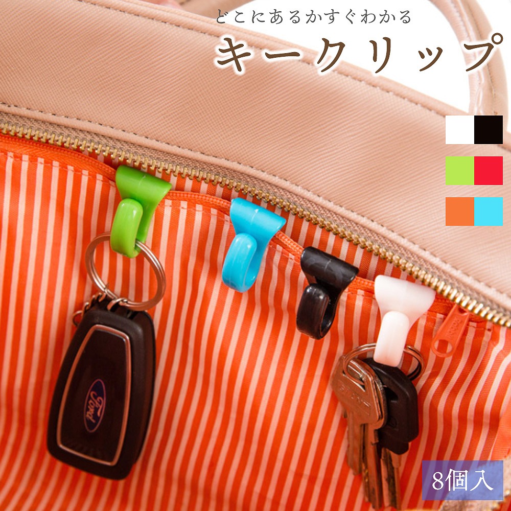 大切に飾っておりましたが、飾りきれなくなり…お譲り致します。キーフック