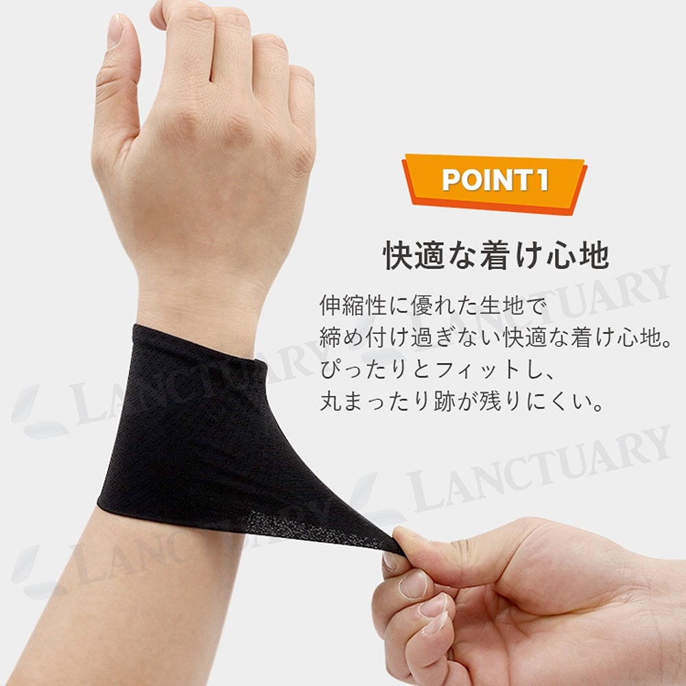 楽天市場】＼今だけ10％値引き！／ クールリストバンド 同色2組(4個