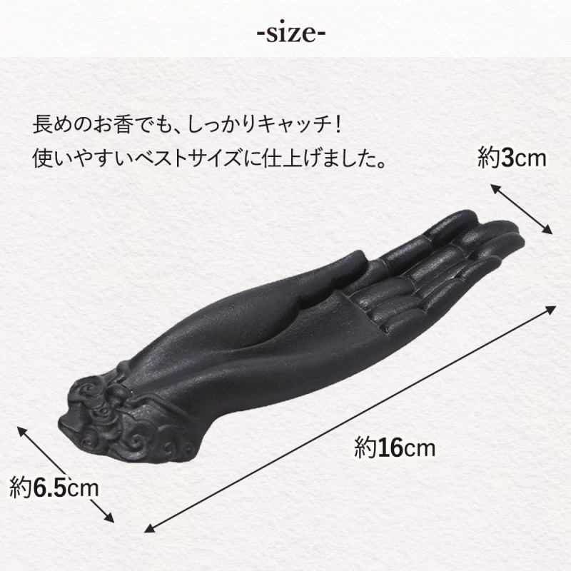 楽天市場】＼全商品ポイント5倍／ お香立て おこうたて 香炉 手の平型