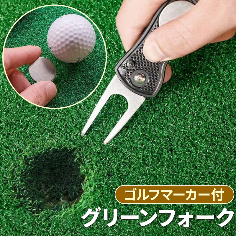 楽天市場】＼全商品ポイント5倍／ グリーンフォーク ゴルフマーカー