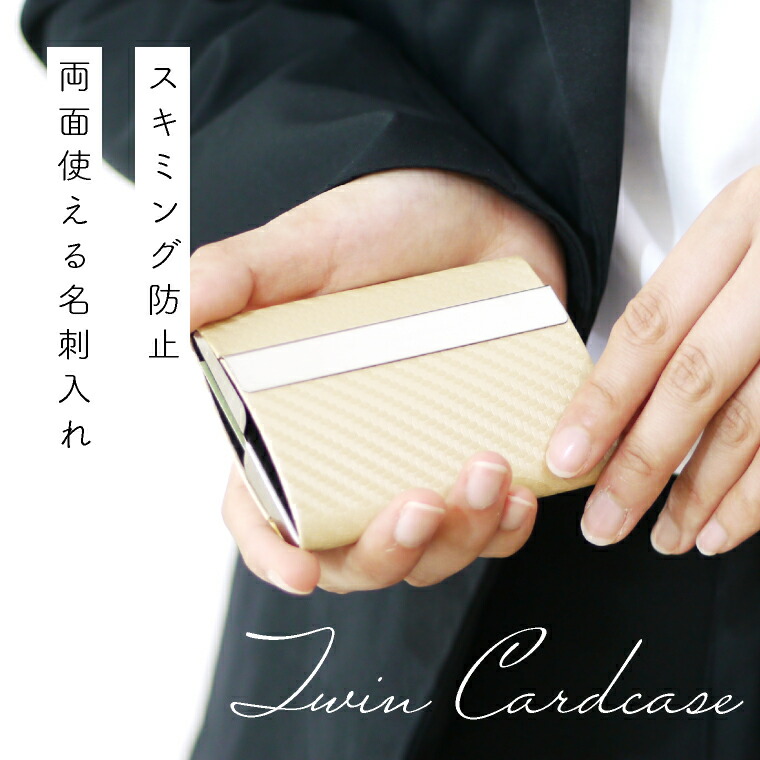 楽天市場】＼楽天スーパーSALE 今だけ50%OFF／ カードケース