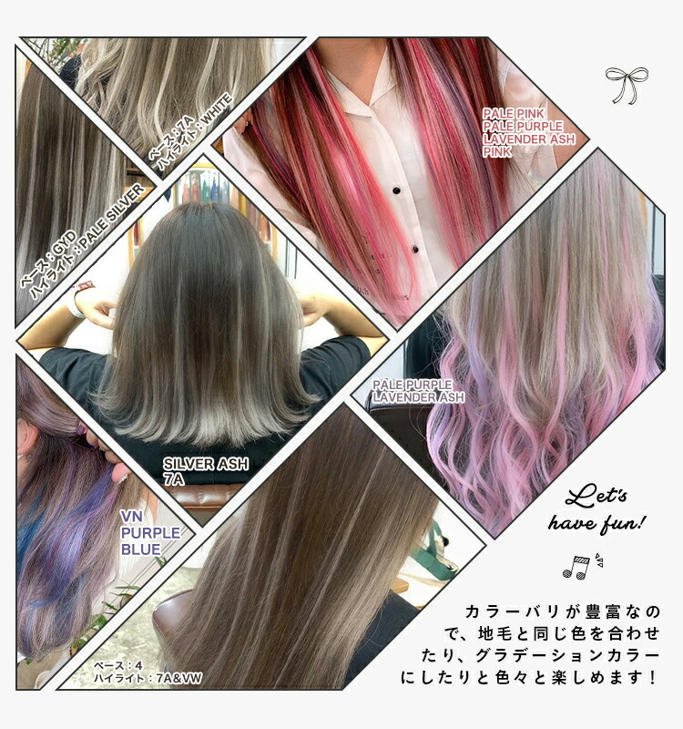 楽天市場】エクステ シールエクステ【原色 12本分 6シート 52cm