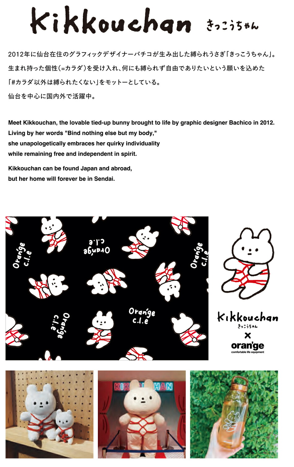 楽天市場】オレンジ デッキパッド きっこうちゃん ジーエムマット