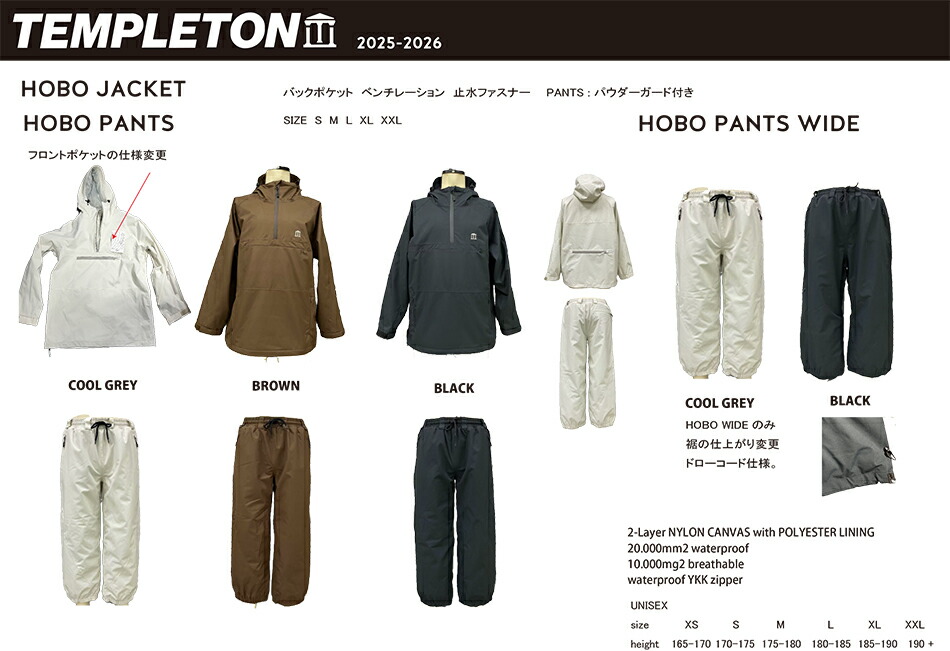 楽天市場】25-26 テンプレトン ボードパンツ ホボ パンツ ワイド