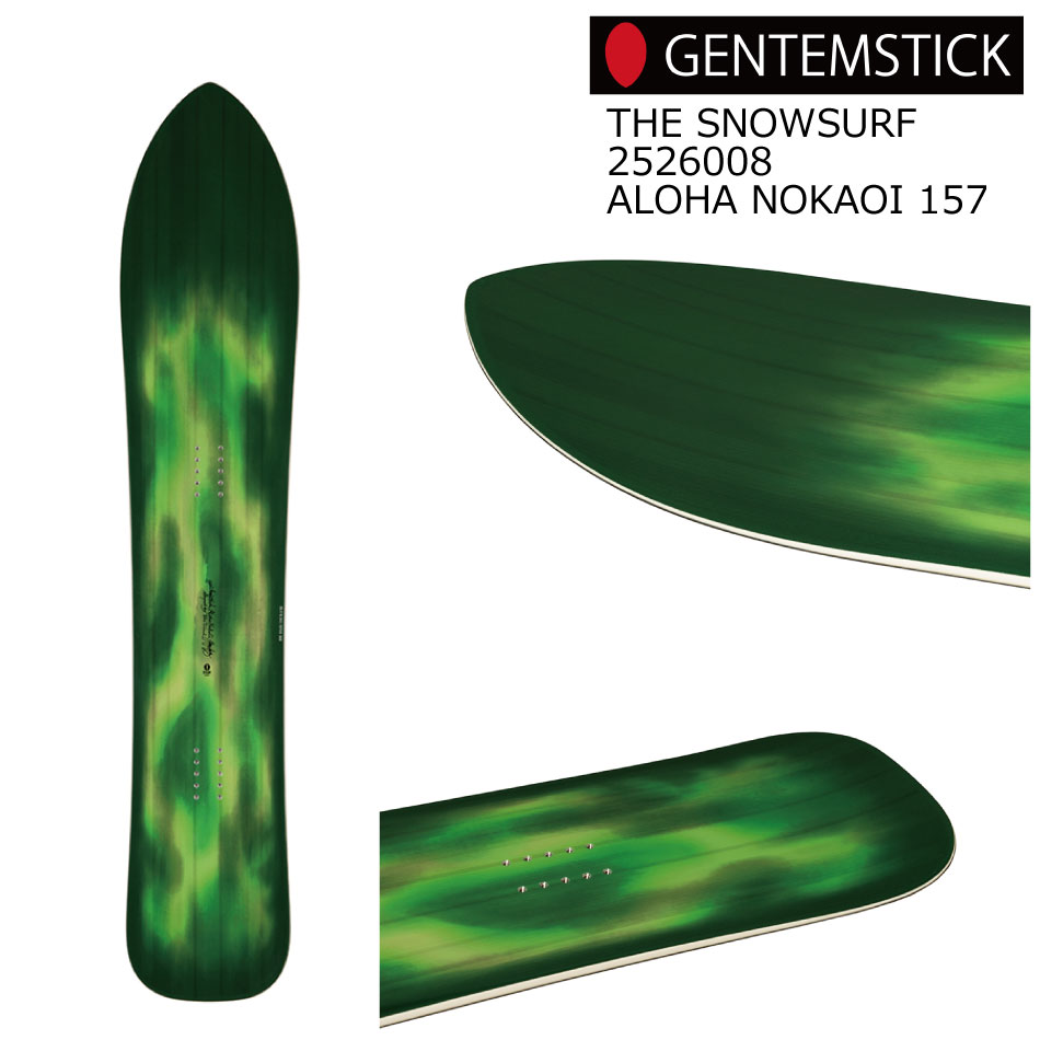 楽天市場】25-26 ゲンテンスティック 2526008 アロハノカオイ 157