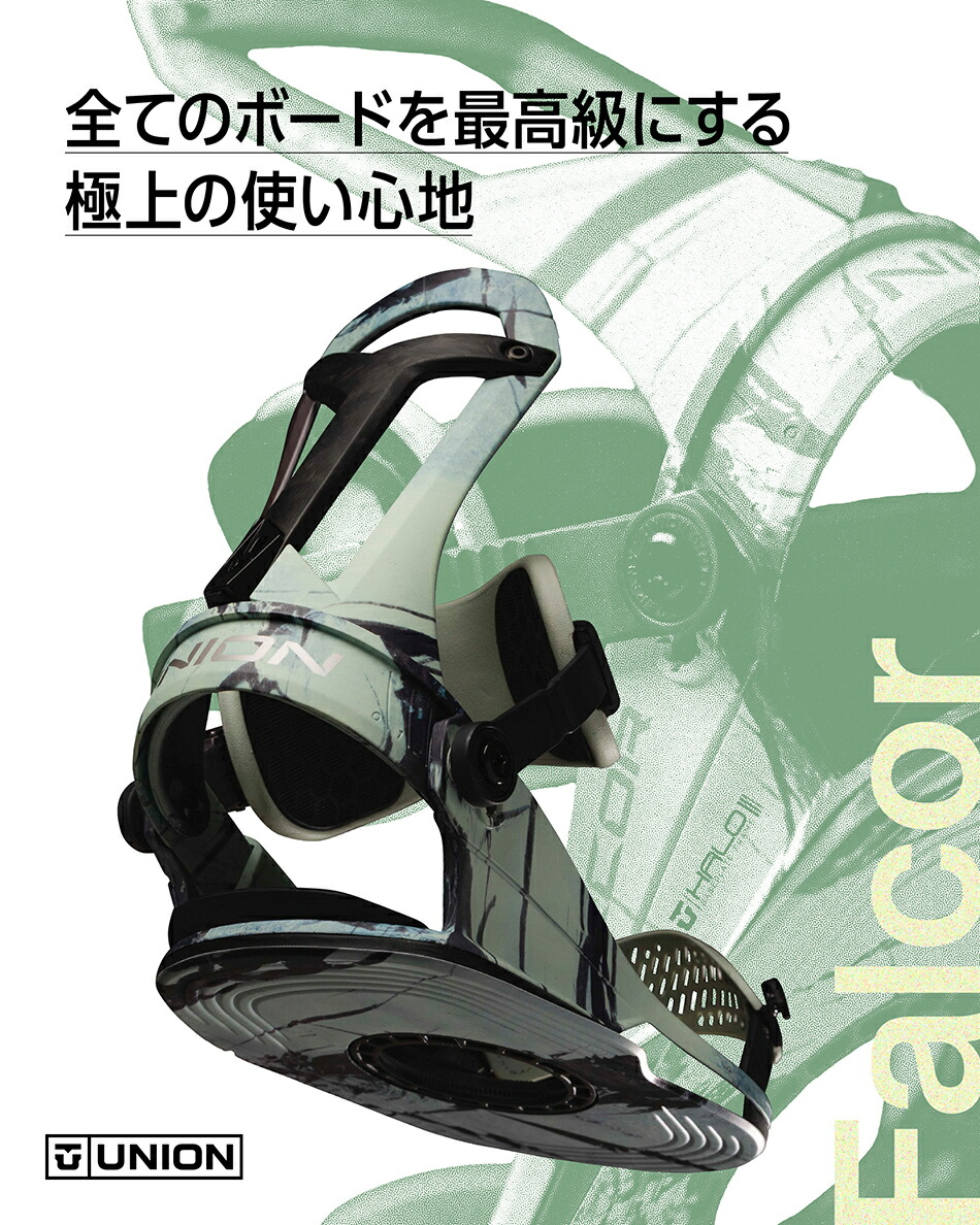 楽天市場】予約商品 26-27 ユニオン ビンディング ファルコア ビアンコ