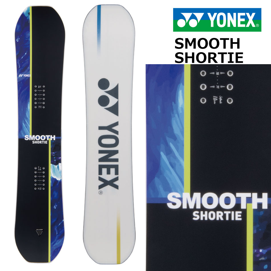 楽天市場】yonex smooth（ボード｜スノーボード用品）：ウィンター
